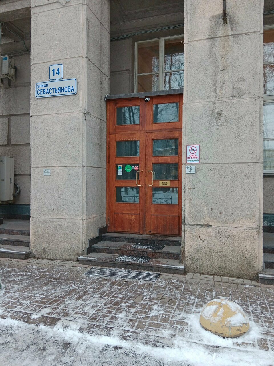 Гостевой дом У фонтана Санкт-Петербург-165