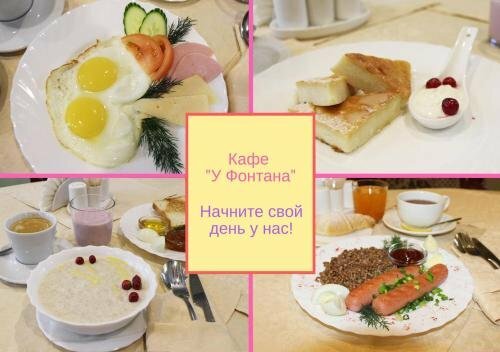 Гостевой дом У фонтана Санкт-Петербург-64