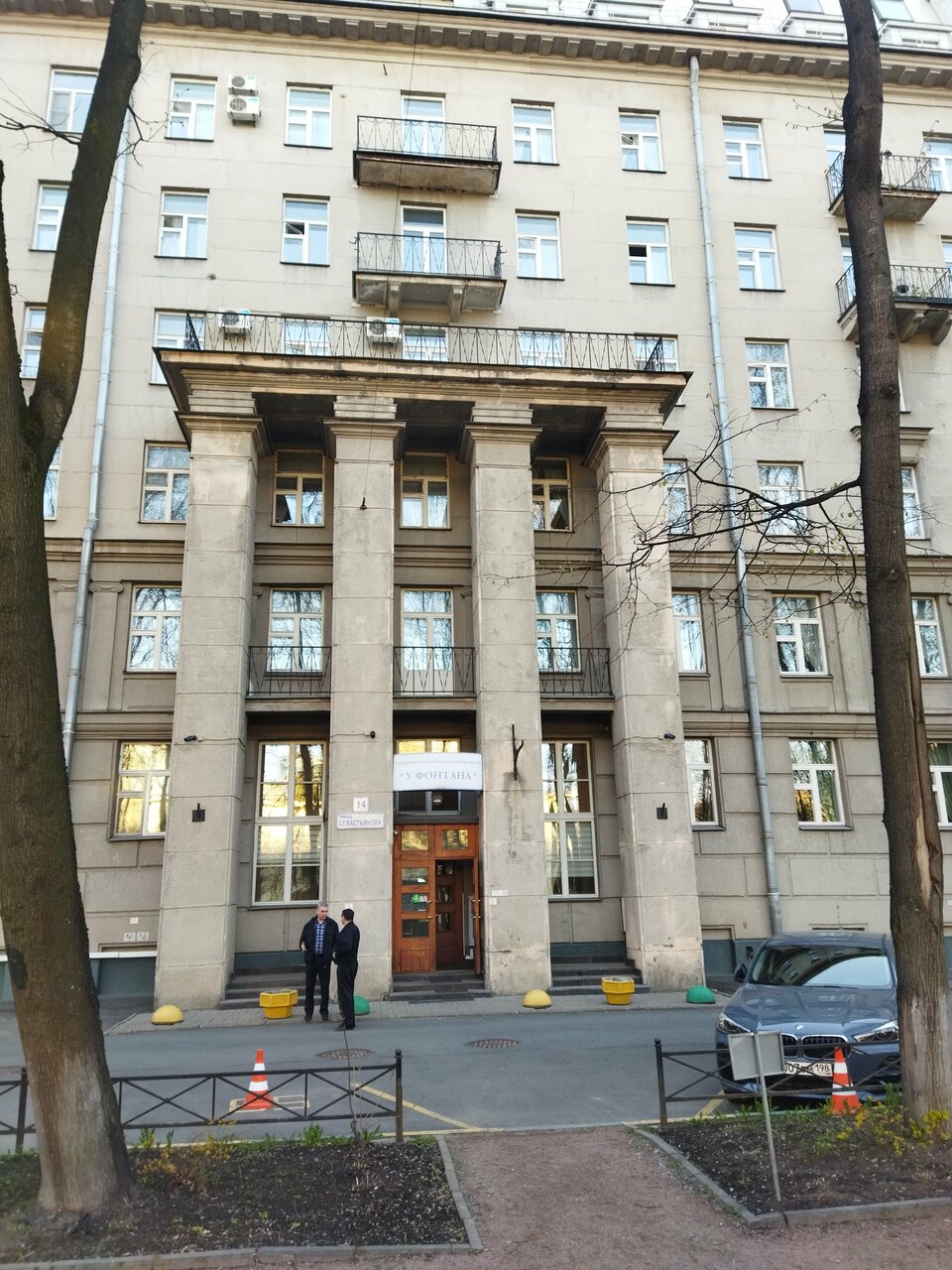 Гостевой дом У фонтана Санкт-Петербург-9