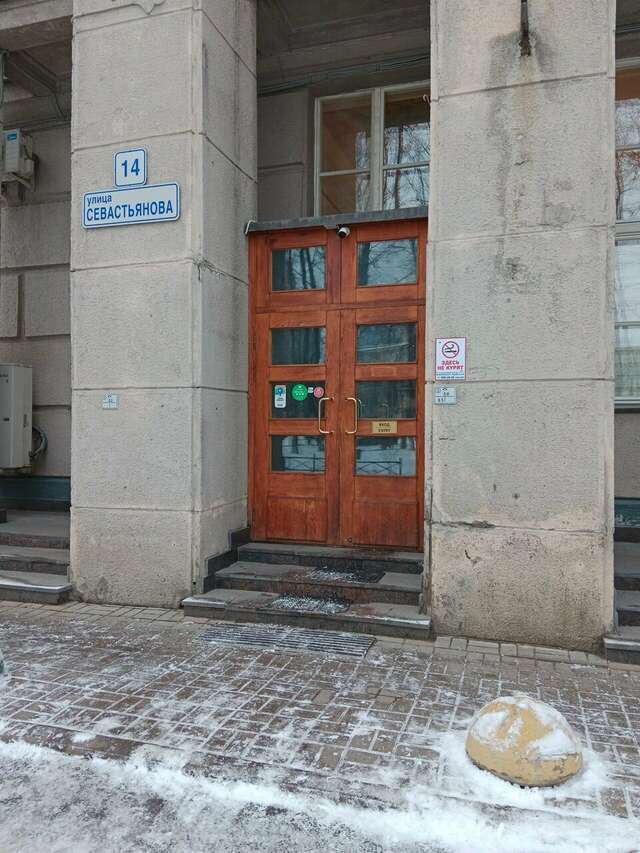 Гостевой дом У фонтана Санкт-Петербург-164