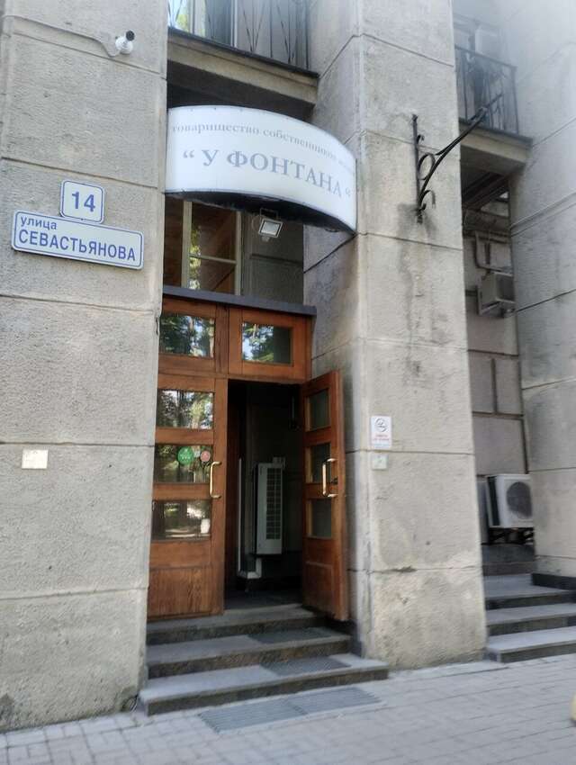 Гостевой дом У фонтана Санкт-Петербург-35