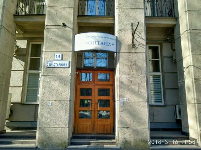 Гостевой дом У фонтана Санкт-Петербург-11