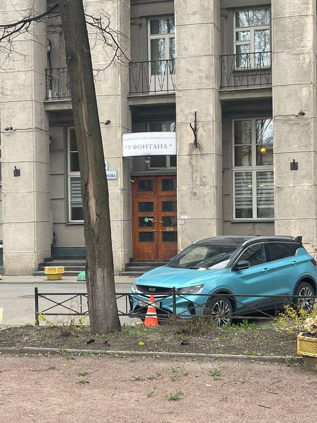 Гостевой дом У фонтана Санкт-Петербург-27
