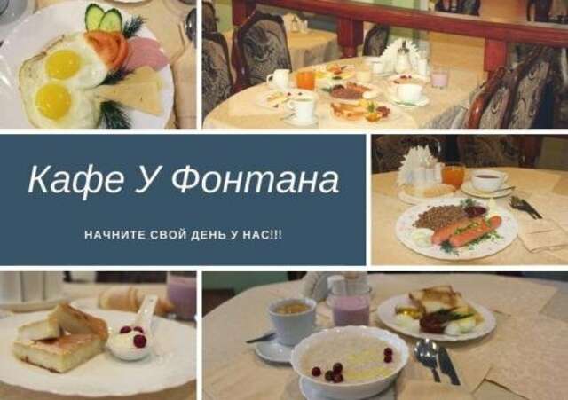 Гостевой дом У фонтана Санкт-Петербург-28